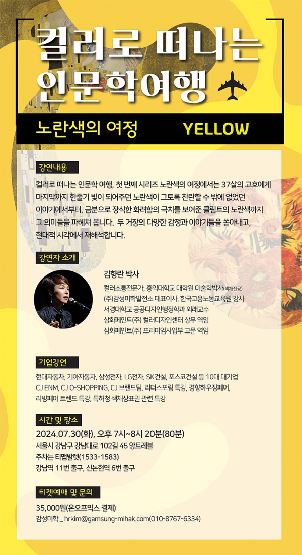 KakaoTalk_20240710_101716890.png