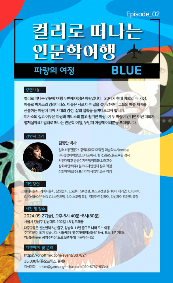 KakaoTalk_20240826_191348022.png