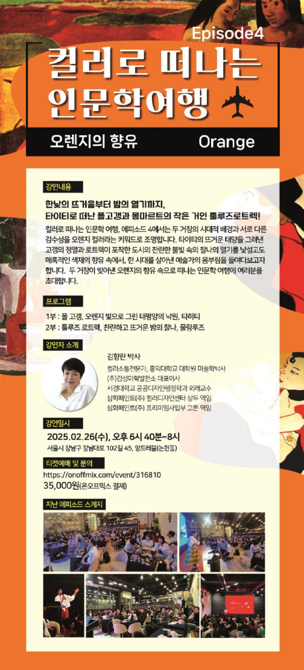 KakaoTalk_20250201_122135467.jpg