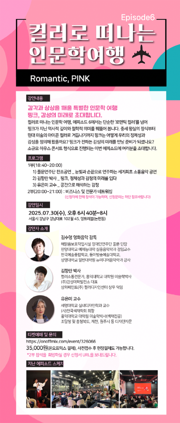 KakaoTalk_20250630_144723703.png
