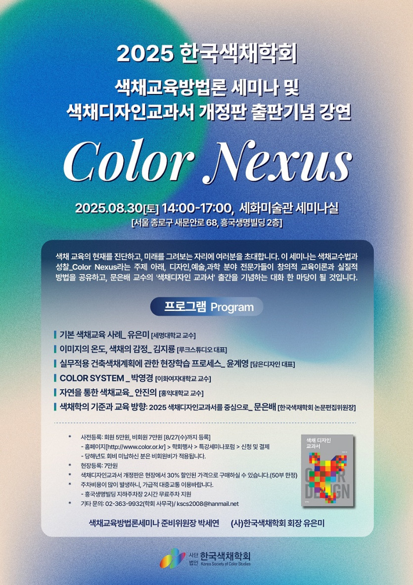ff79bd398c4e55b40611caa168531872_1756270738_0928.jpg