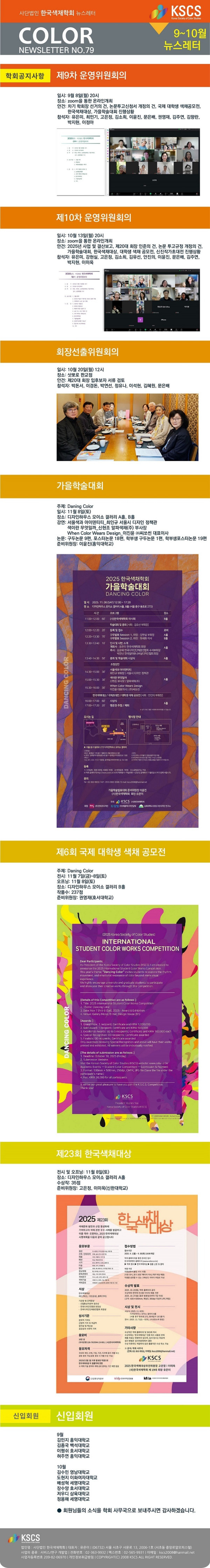 KakaoTalk_20251105_095249613.jpg