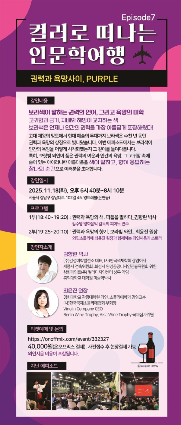 KakaoTalk_20251111_140531379.jpg