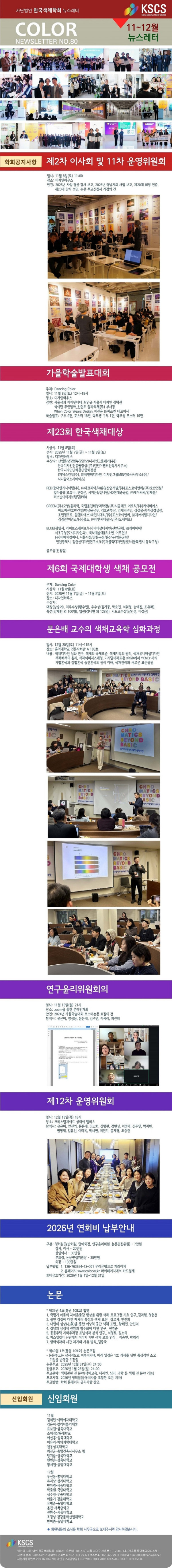 KakaoTalk_20251226_091637229.jpg