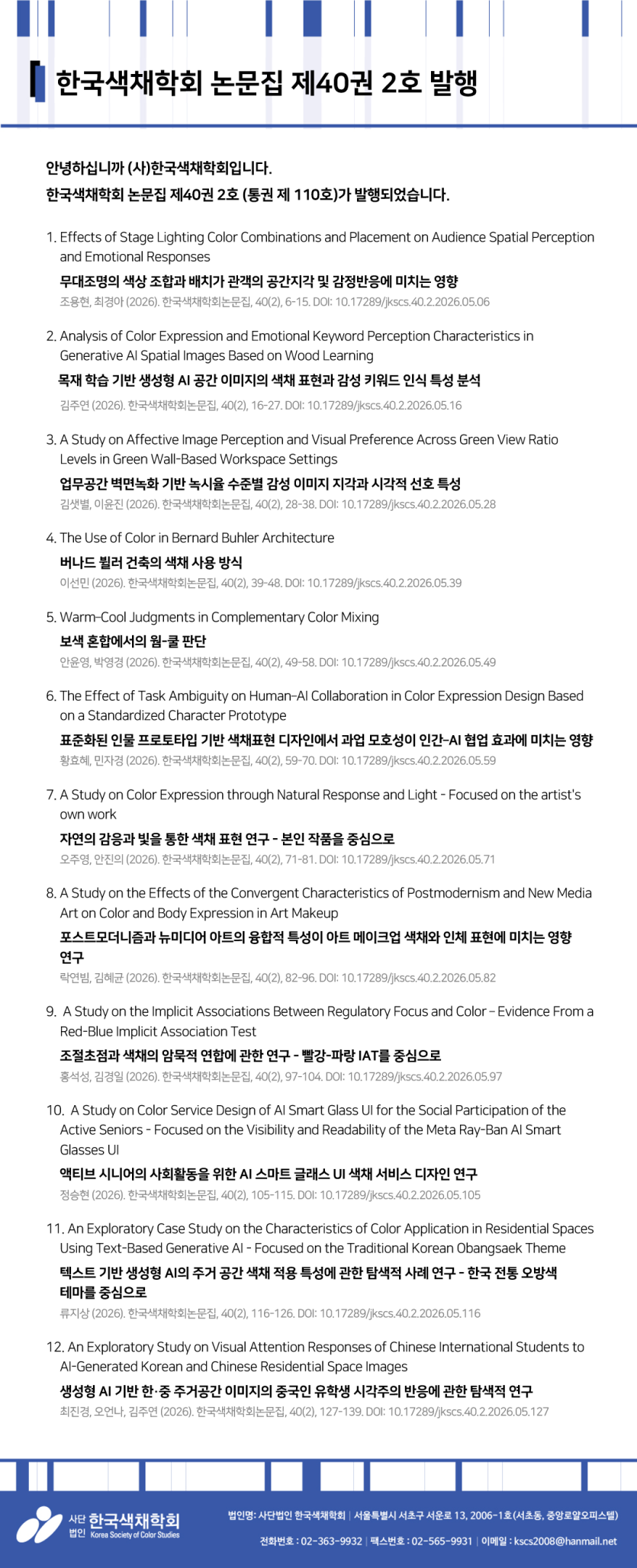 38ceff2018f1b2ee8a4e5c643b8af368_1780275334_5283.png